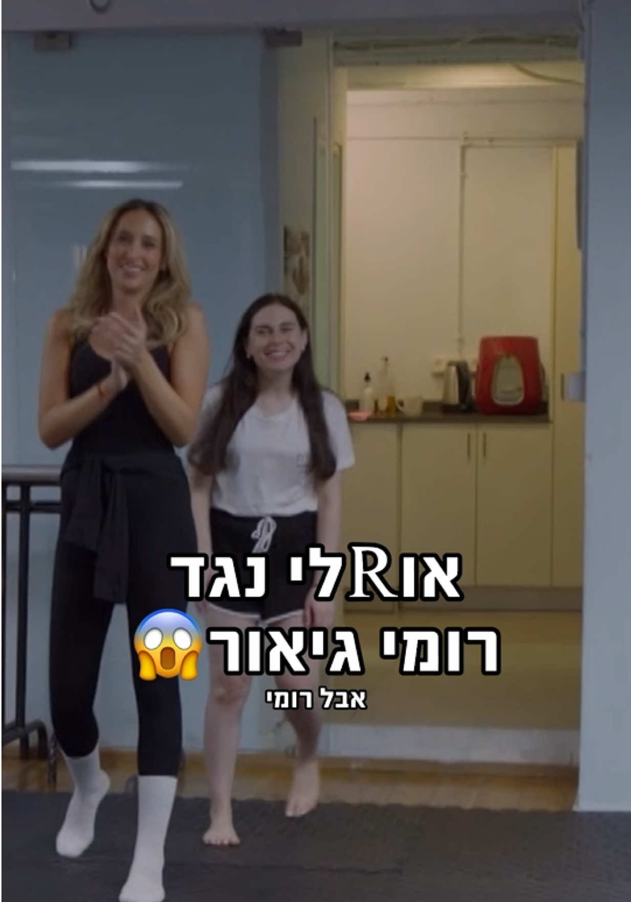 @רשת 13