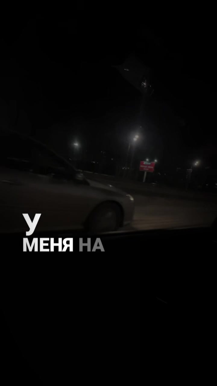 @Вася Королев
