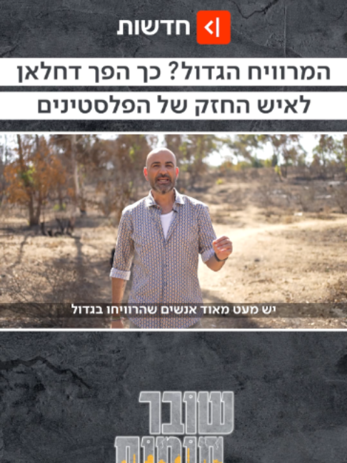@כאן חדשות