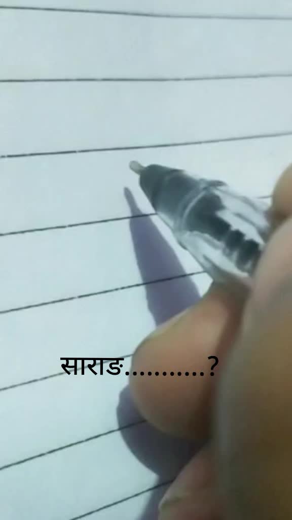 @Prakash Ojha