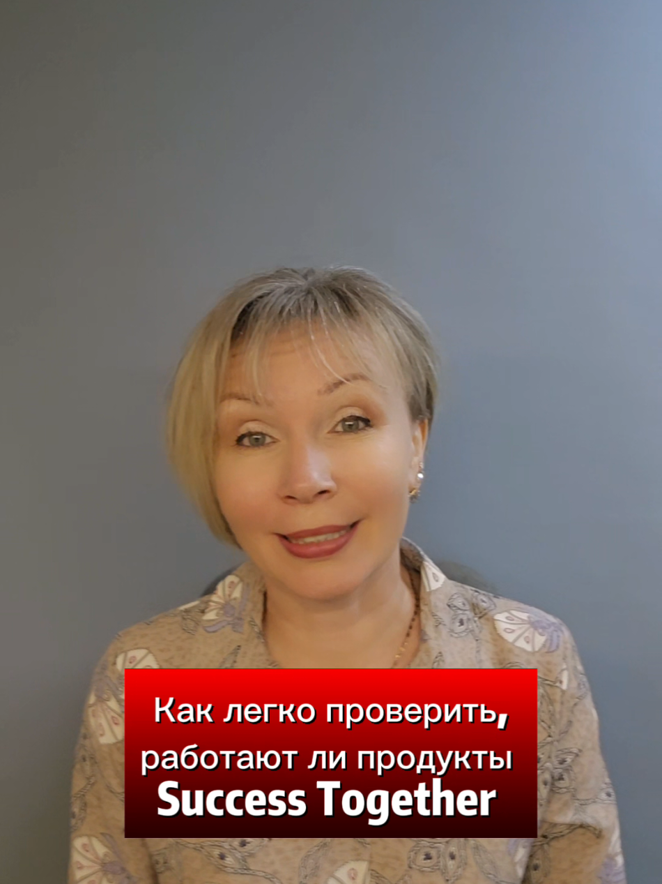 @Надежда Дручинина