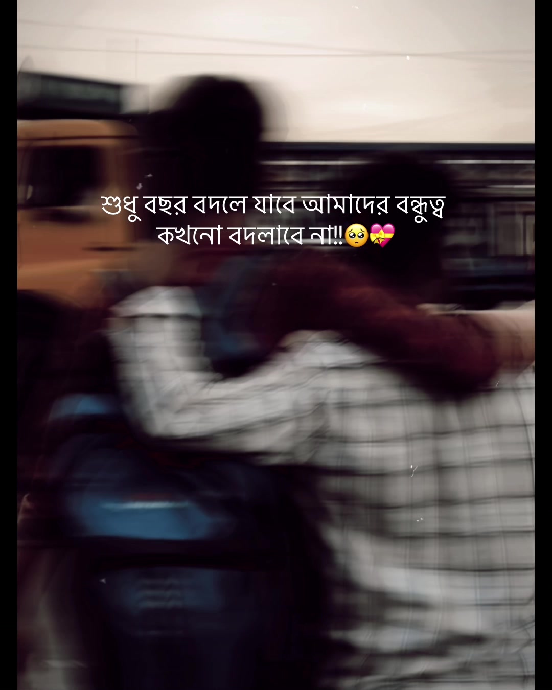 @Always Emotional đĨē