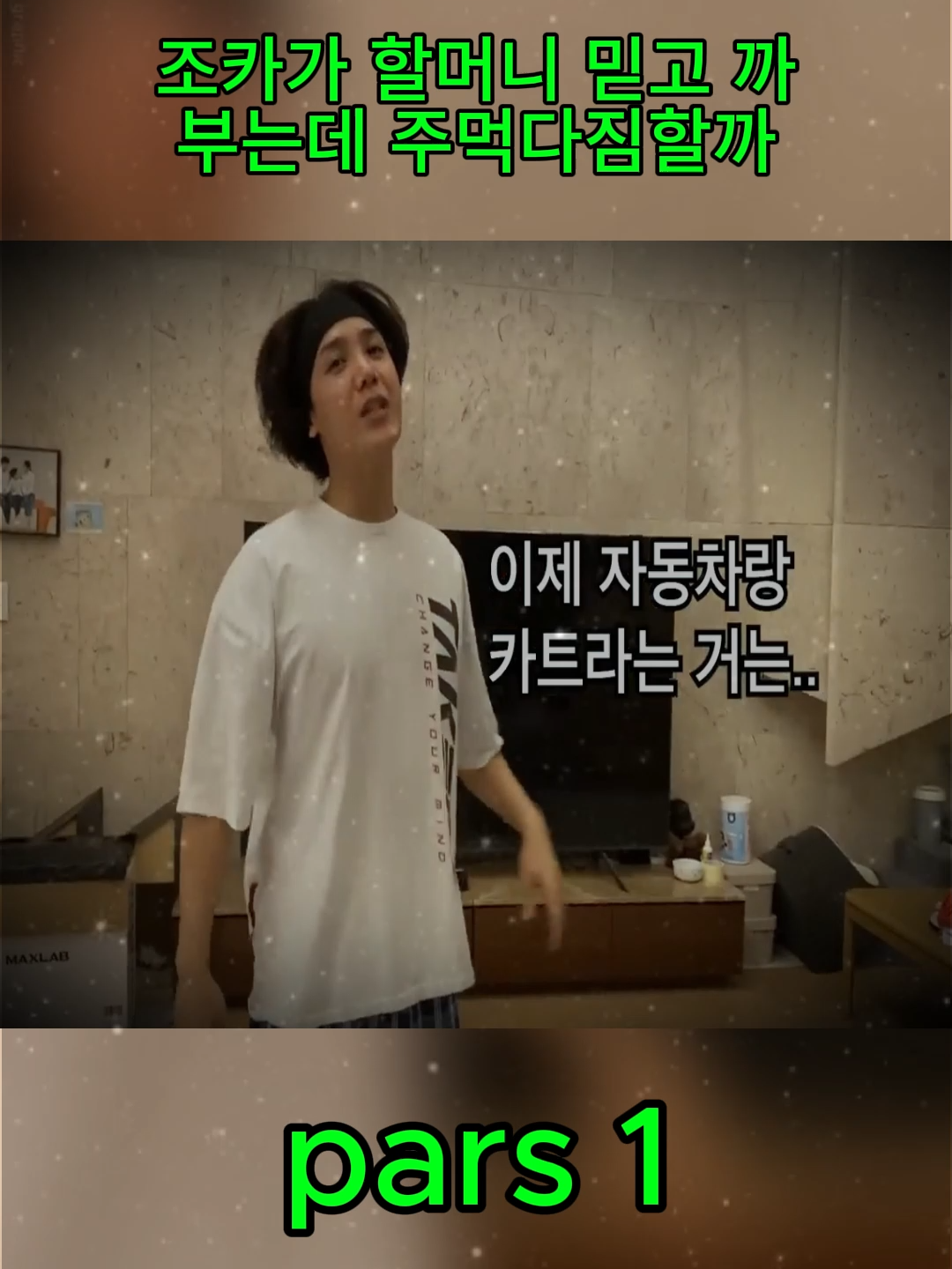 @방가네