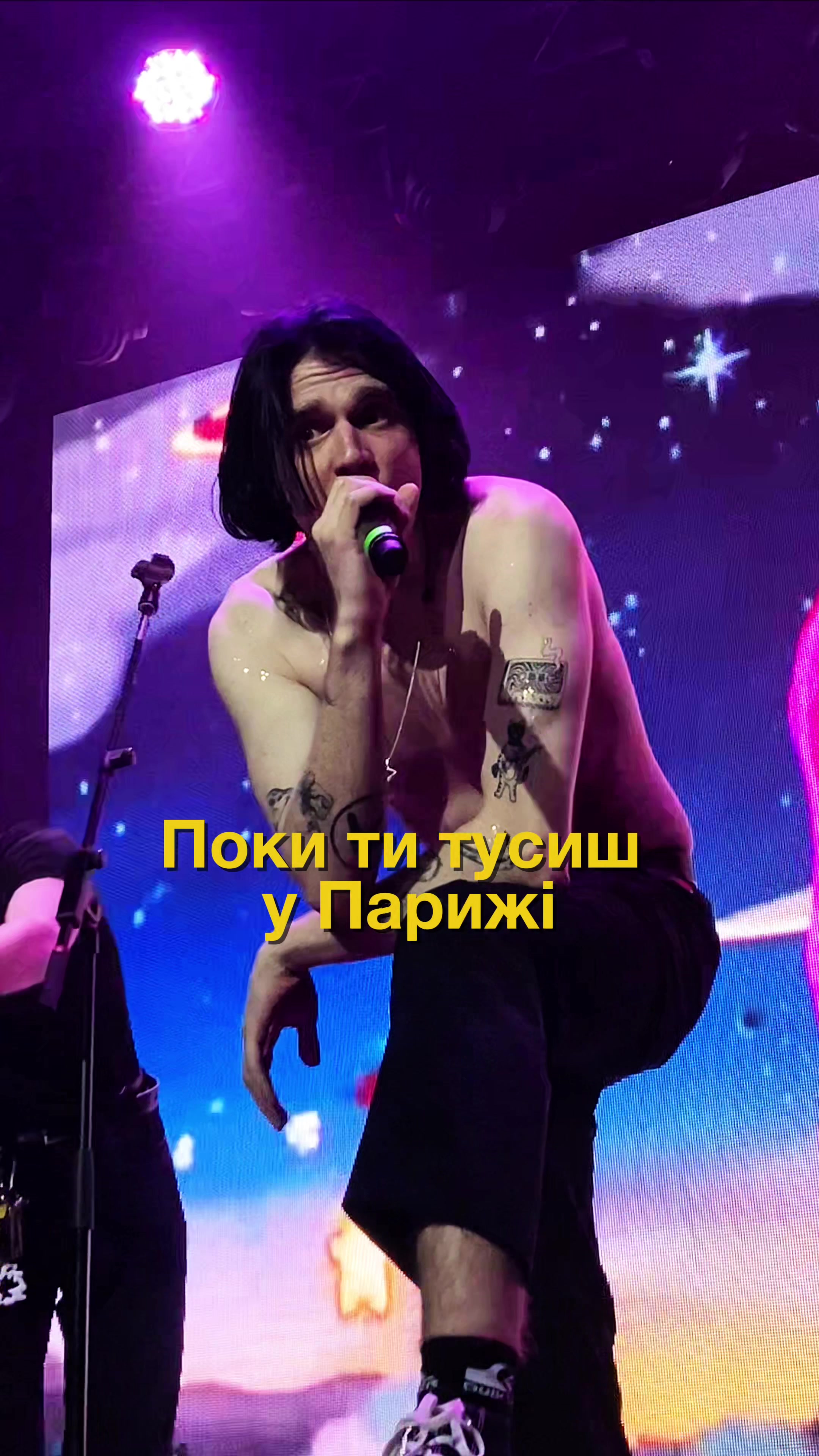 @Ортур | СУСІДИ СТЕРПЛЯТЬ