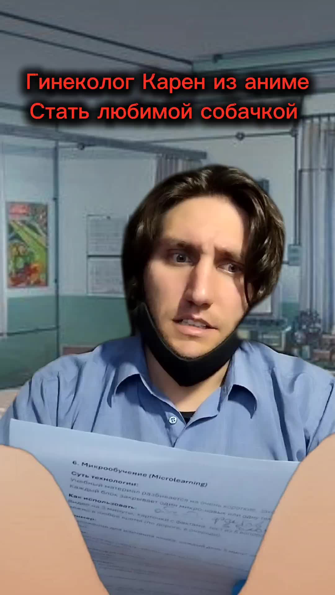 @Твоя Мать