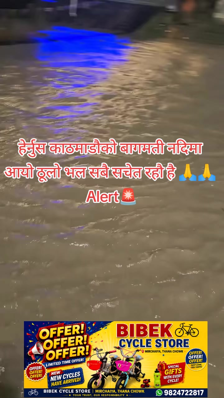 @BibekSah🇳🇵🇪🇺