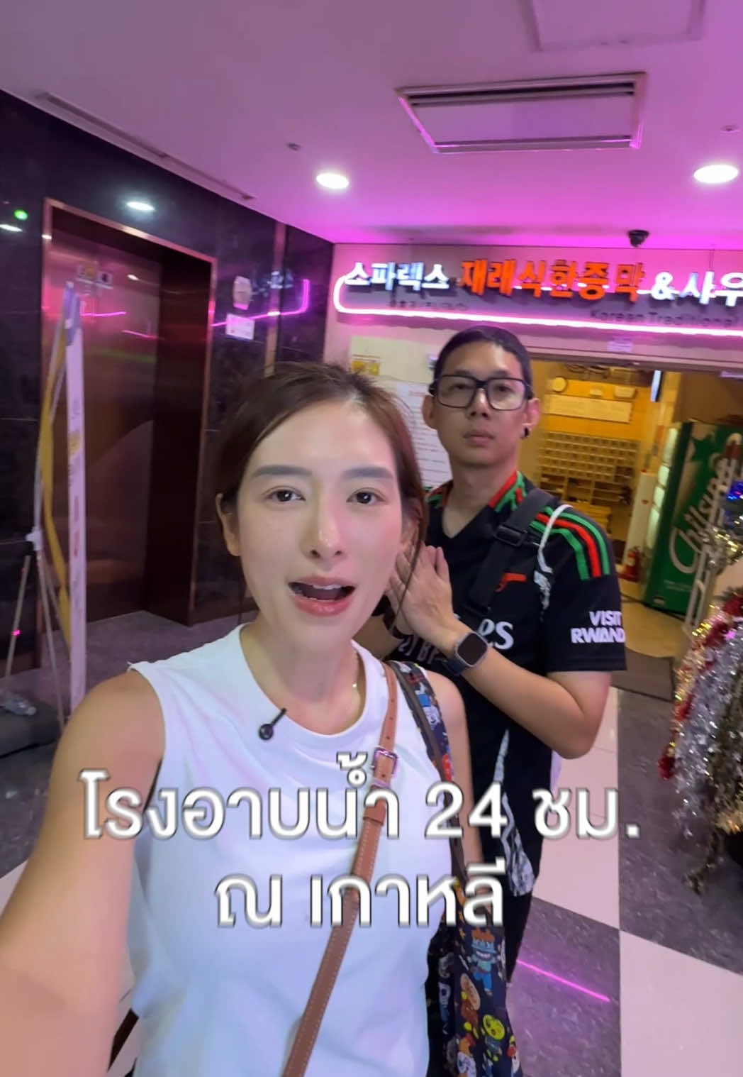 @Chelee เชลี