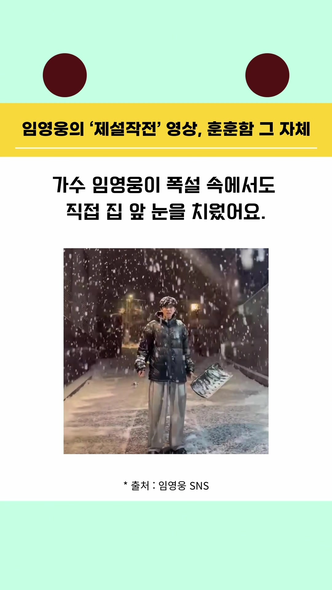 @오덕이