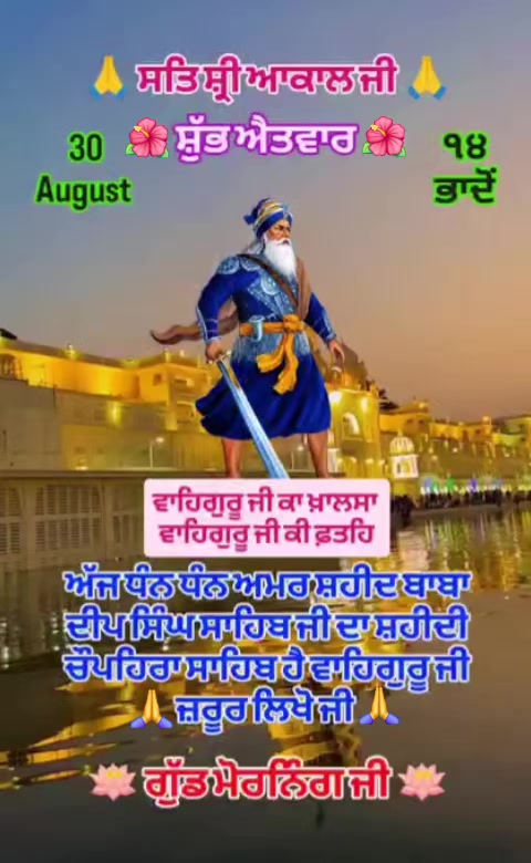 @Harpreet Sran