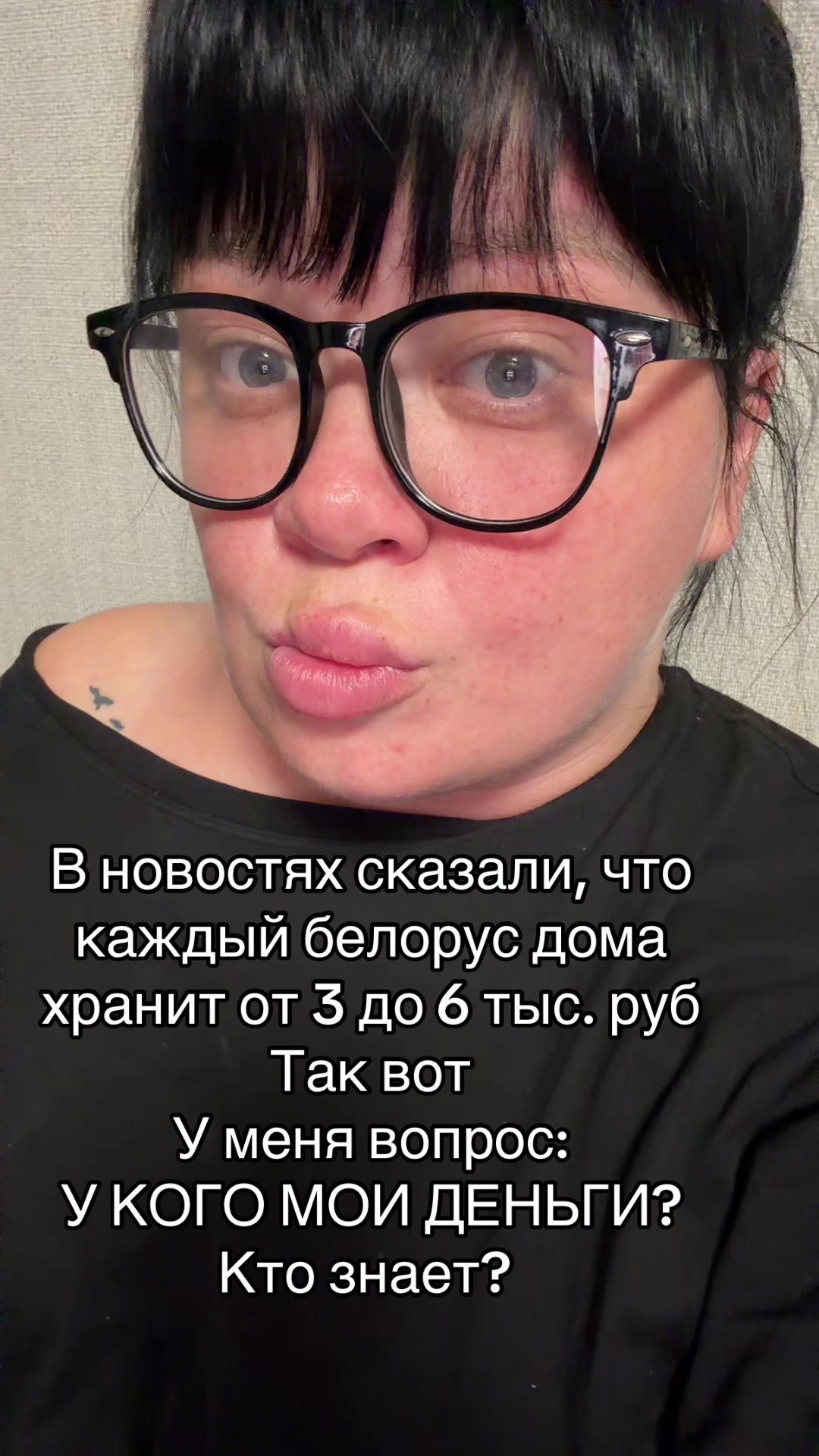 @сестрица
