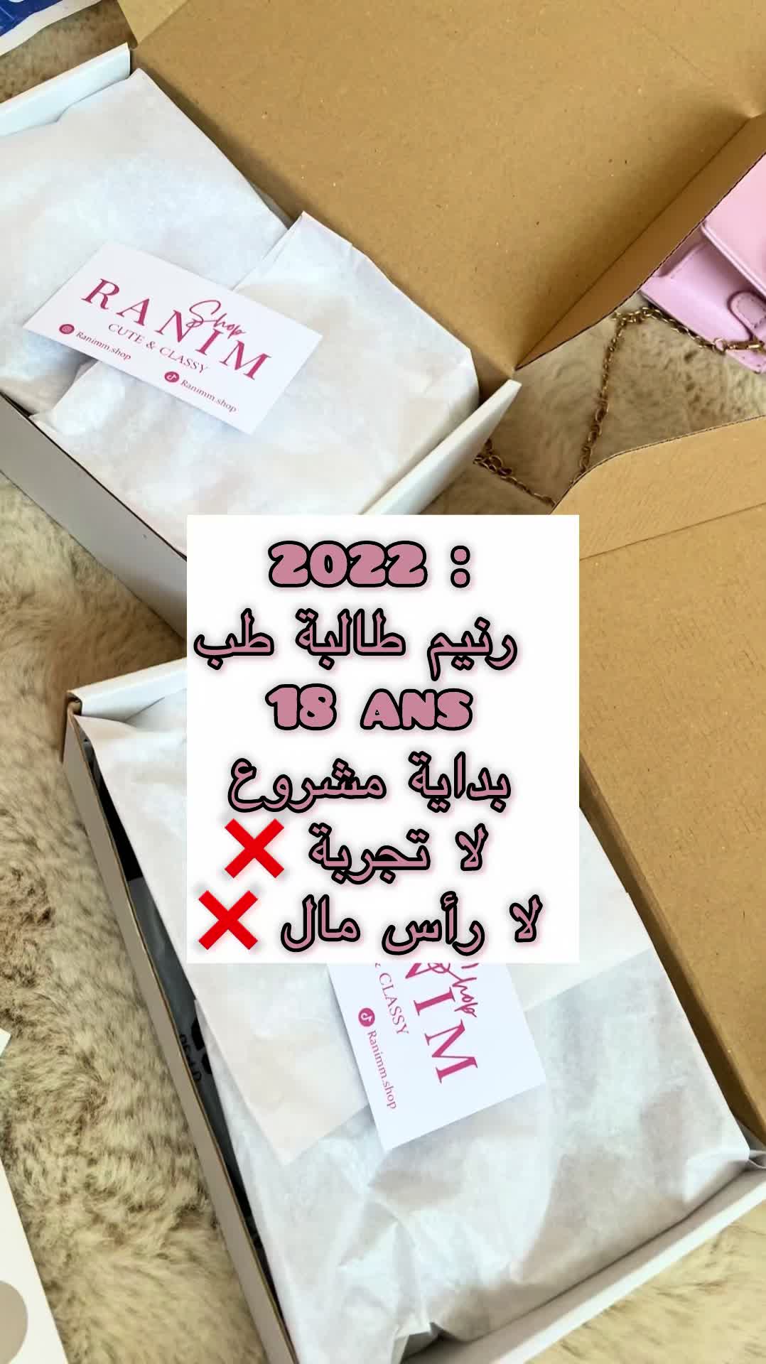 @ranimm.shop