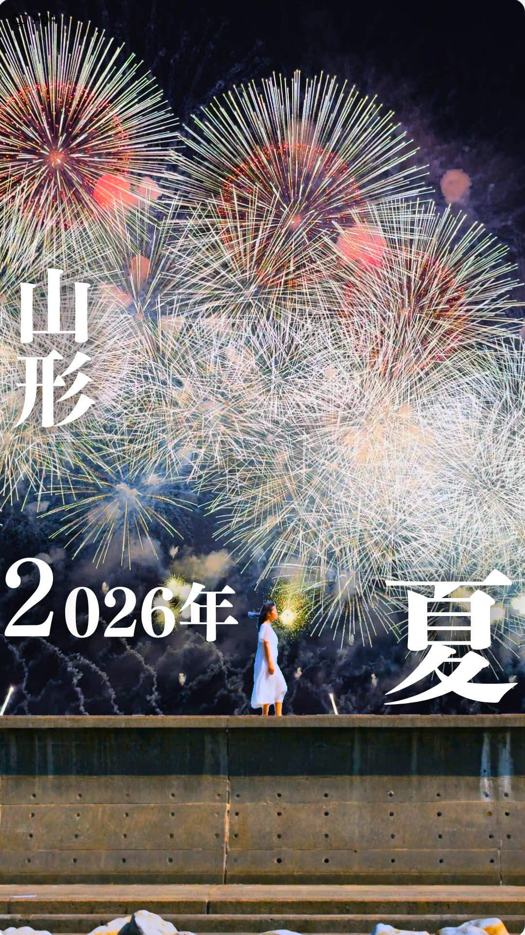 @ジジ/山形の知らない魅力を発信する人