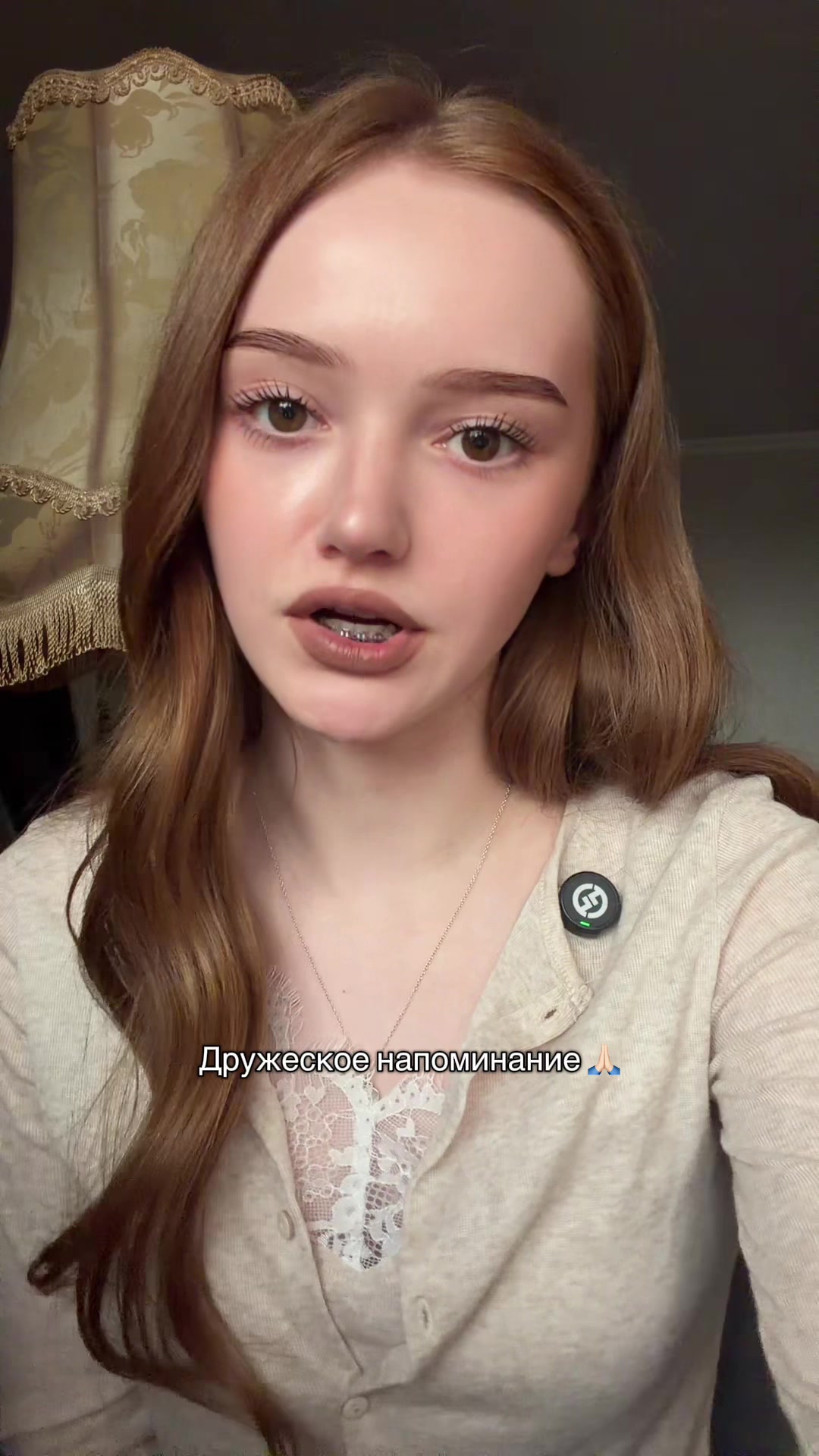 @Тг: Яна санблумер