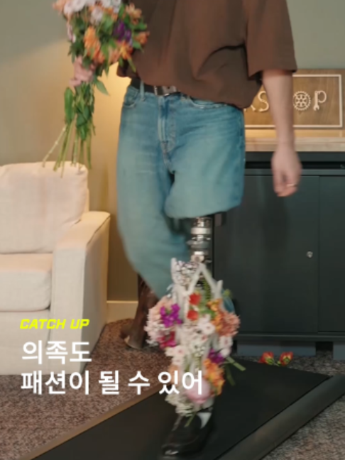 @이슈&트렌드 | 케찹