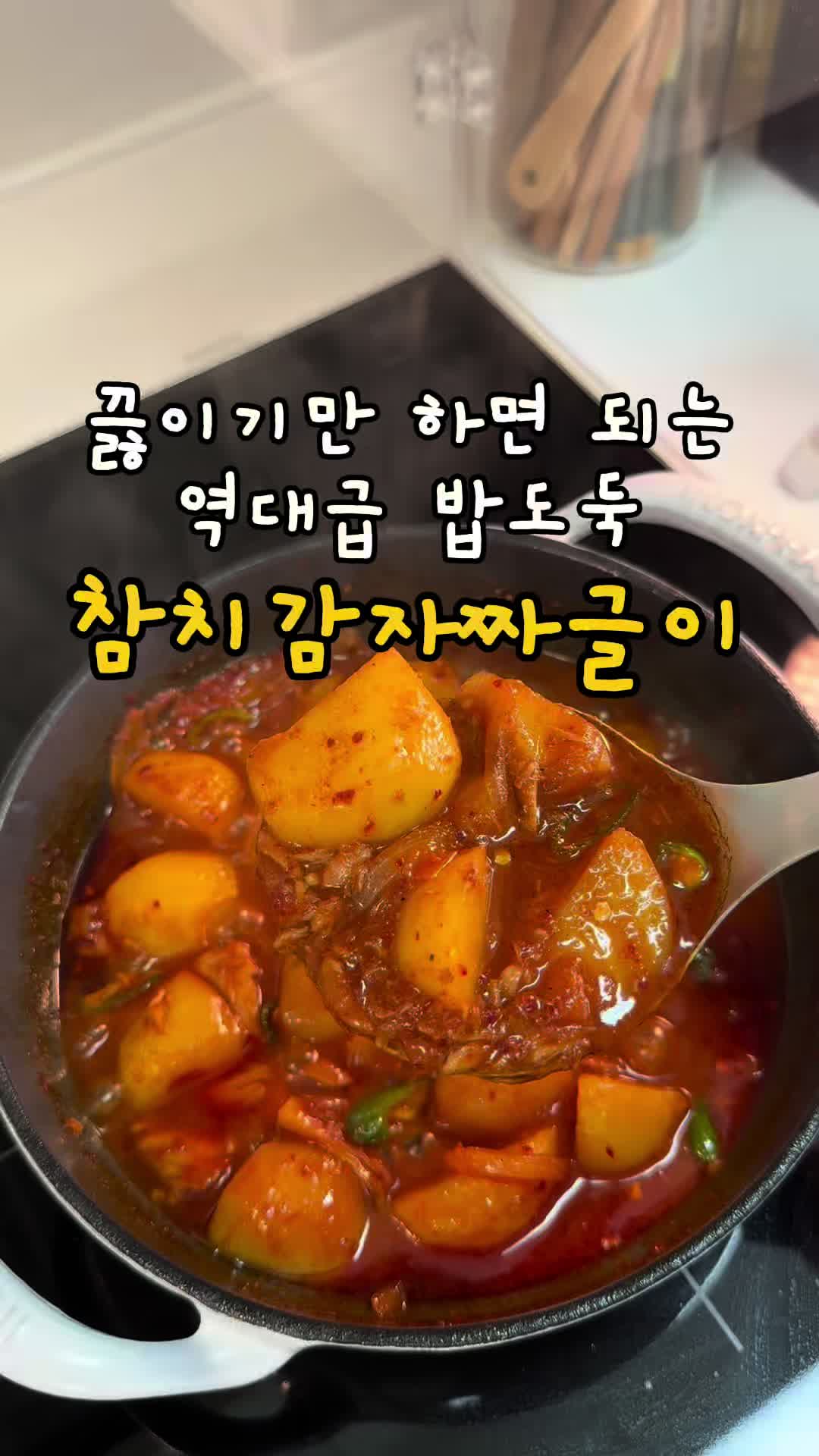 @찌니테이블 l 간단 레시피💕