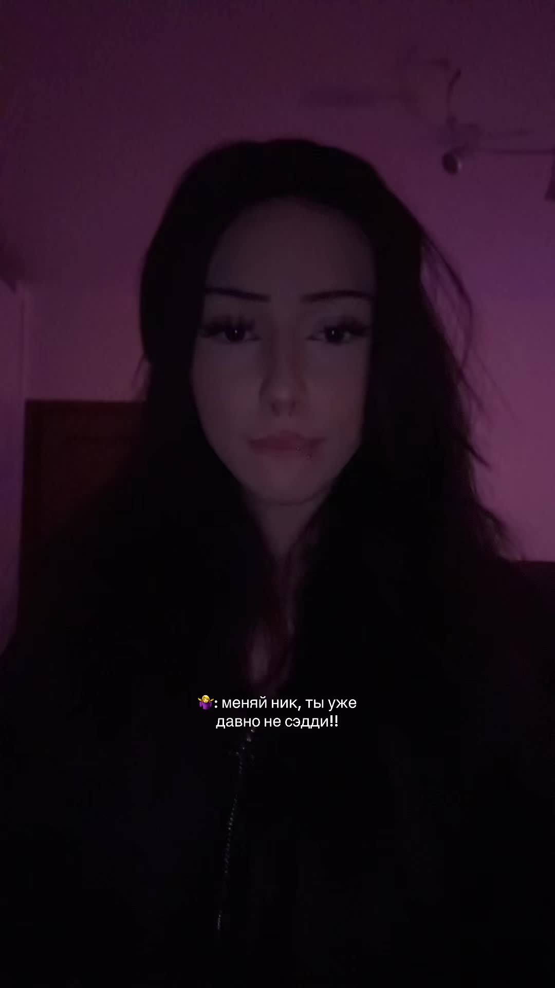 @двойник сэдди👅