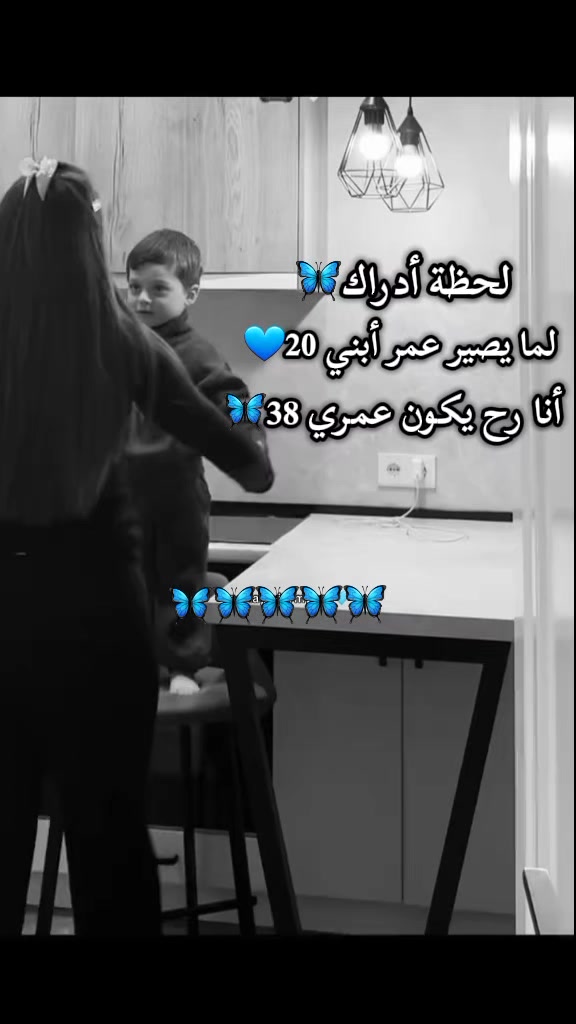 @حـنـ𓆩❥્᭄͜͡ـين🧸 𝑯𝒂𝒏𝒆𝒆𝒏