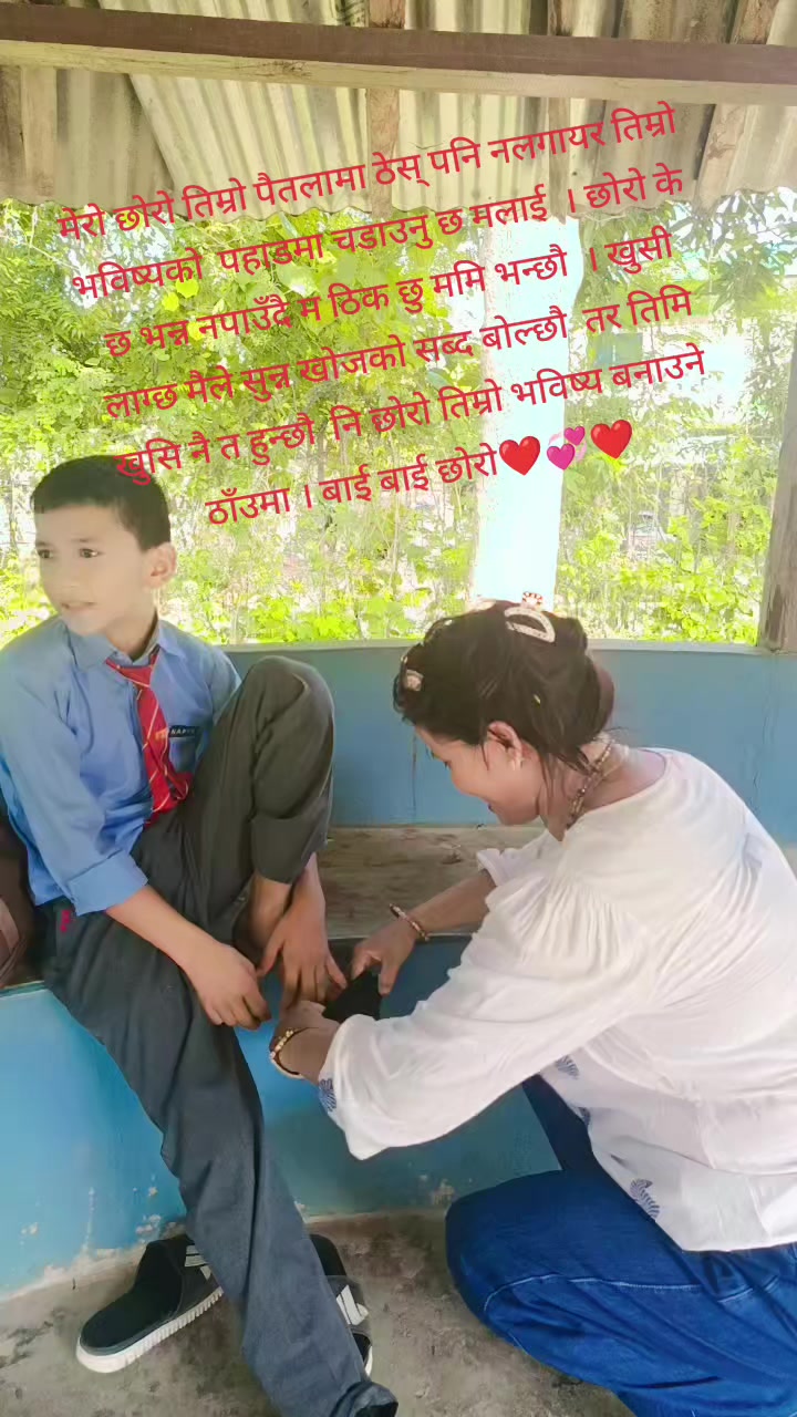 @🌹Basanti khadka👏