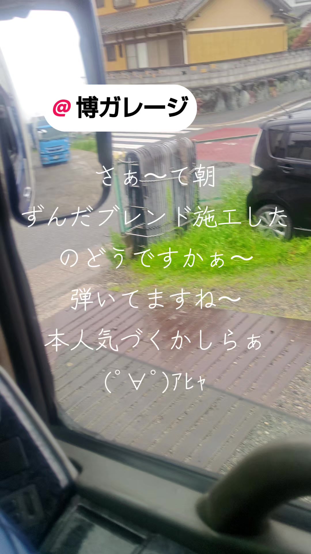 @マジカルな🙄ずんだひろし??