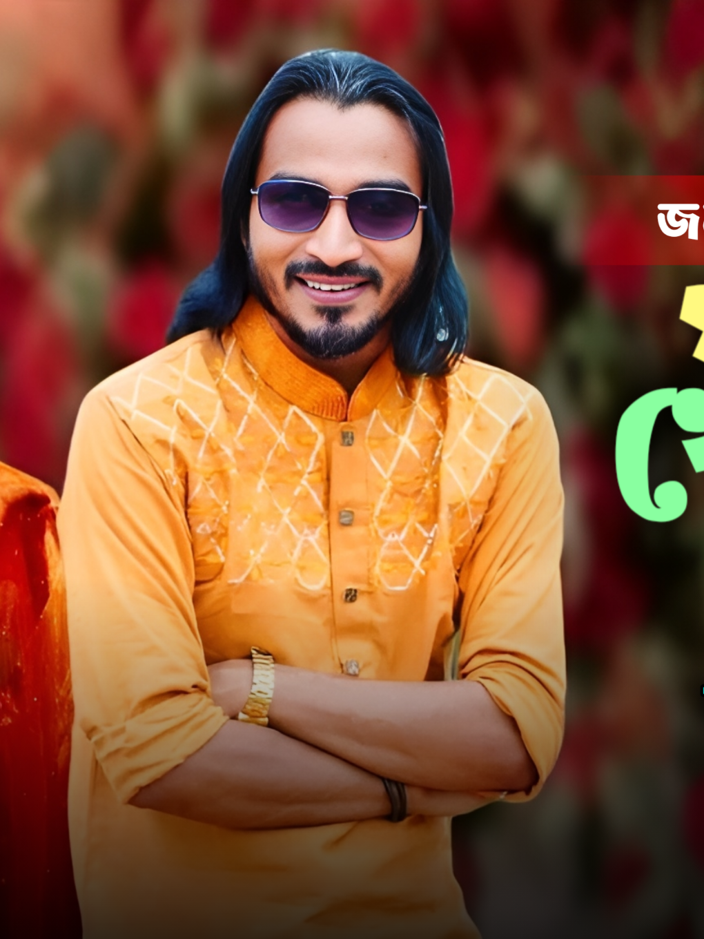 @Akash Hd