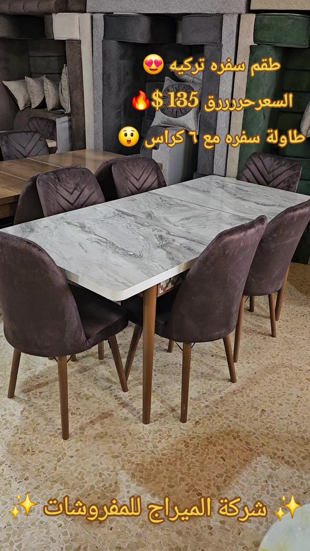 @شركة الميراج