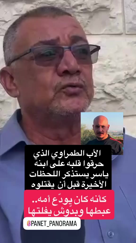 @Panet بانيت