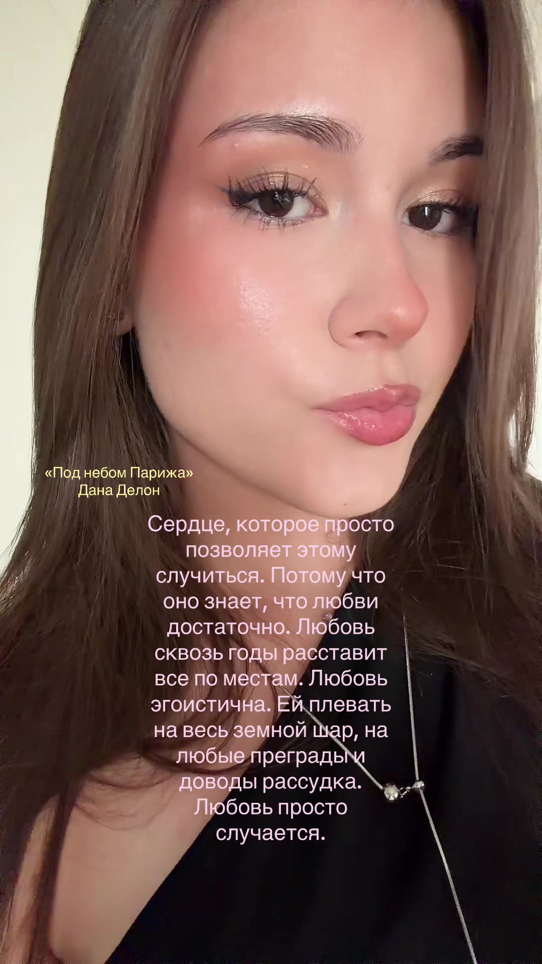 @тгк: vslss💋🫶🏻