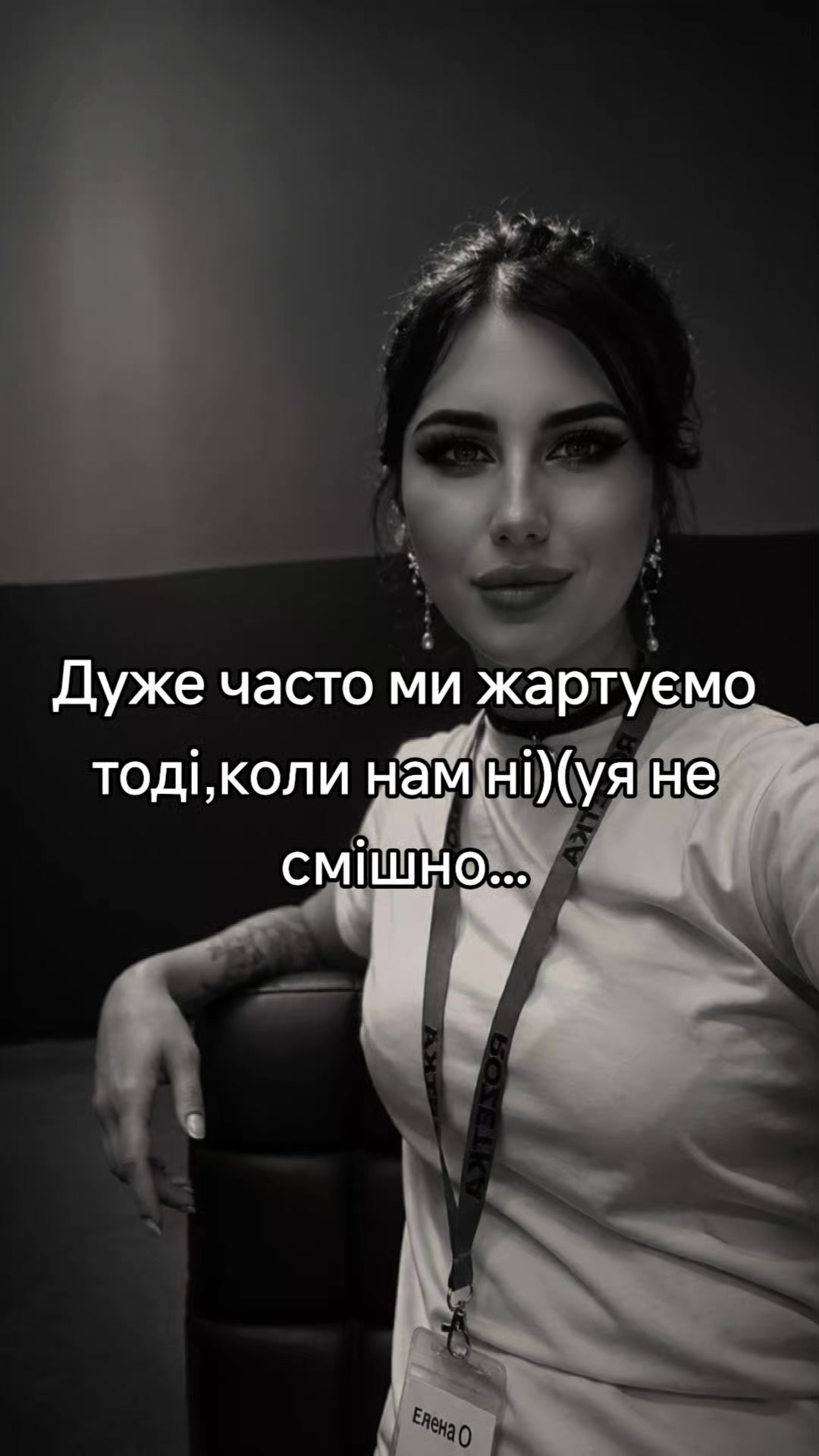 @Графиня де Россохатская