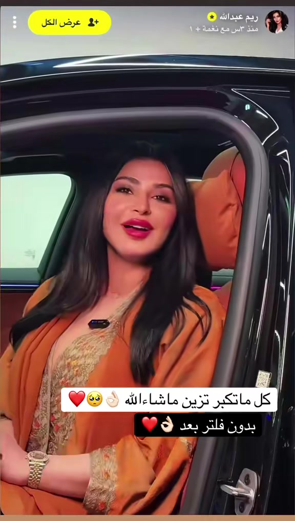 @فانز ريم عبدالله ✨