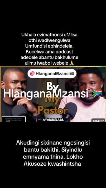 @HlanganaMzansi 🇿🇦