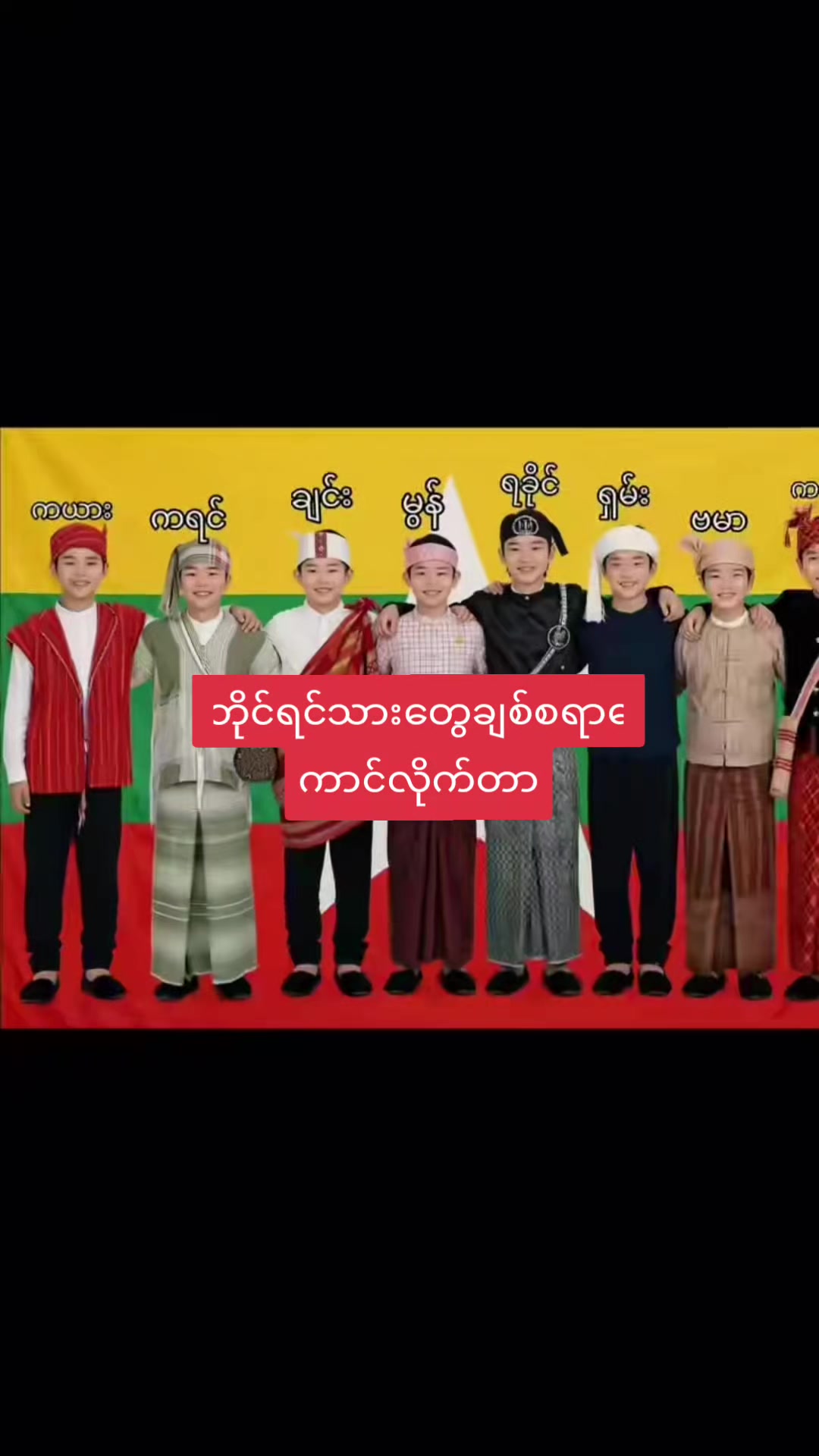 @mamaခတ္မိုက္မိုက္ကခ်င္မ