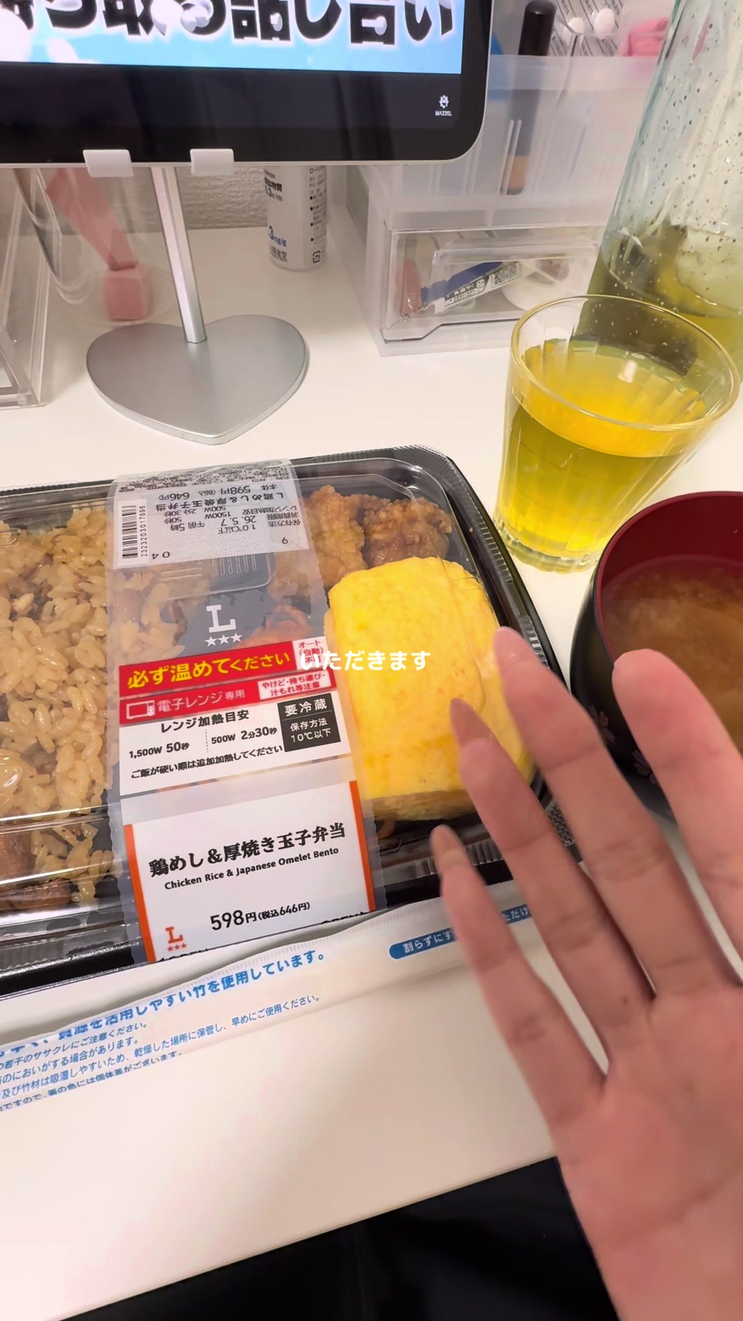 @(⑅&bull;ᴗ&bull;⑅)◜..&deg;♡