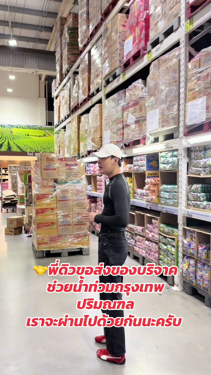 @พี่ดิว  ธีรภัทร  เวชกามา
