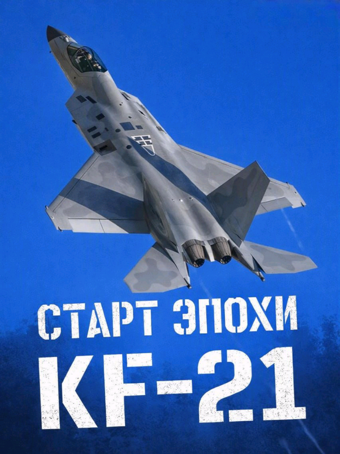 @ПОЛИТИКАUA