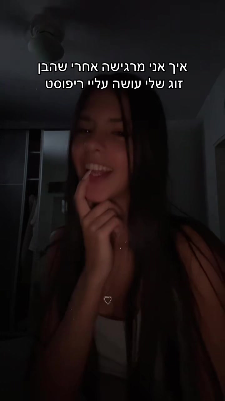 @יהלוש 🩷
