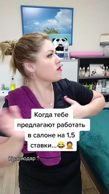 @КРАСНОДАР | МАССАЖ | ОБУЧЕНИЕ