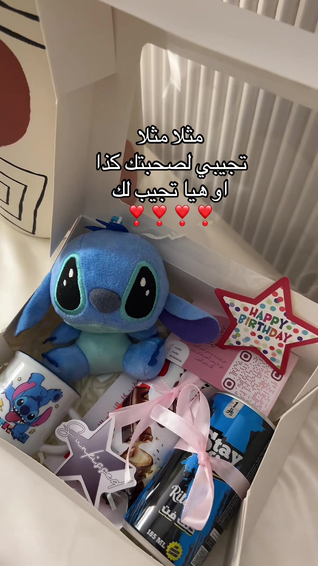 @متجر الأميره 🧜🏻♀️