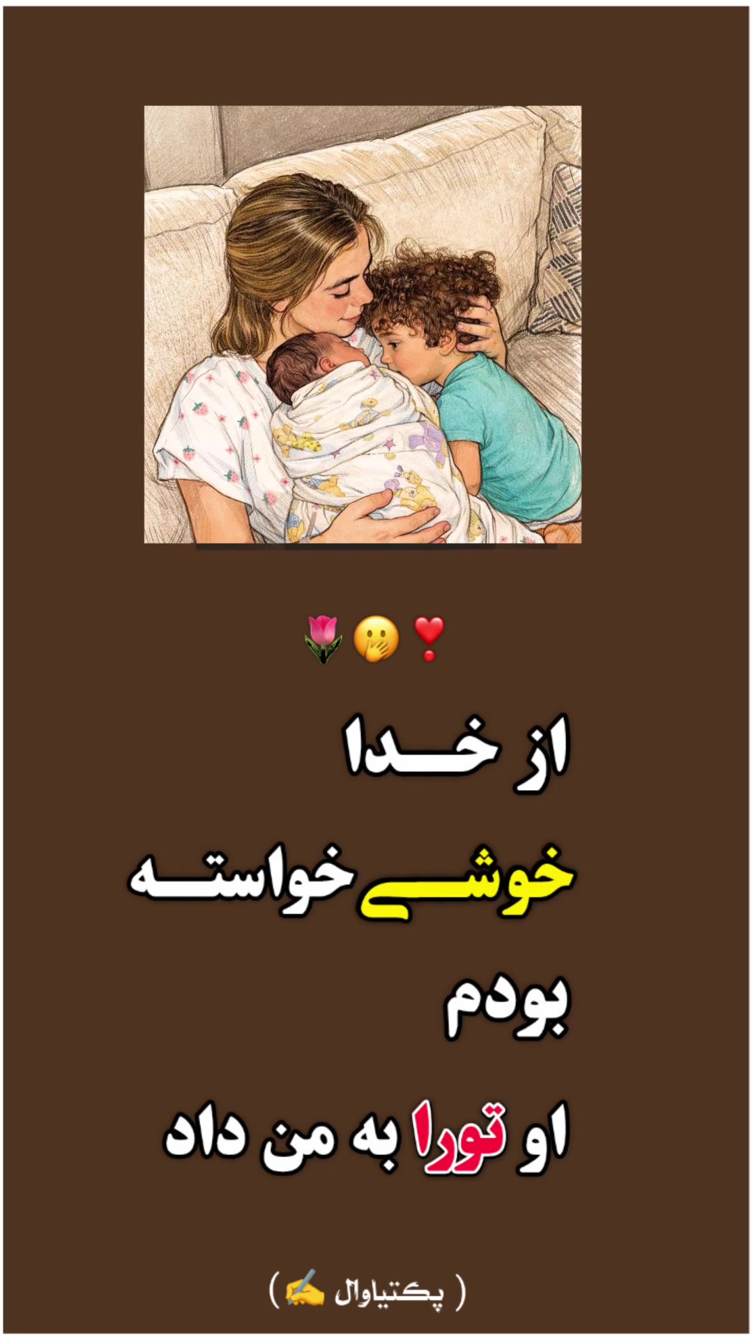 @Hani