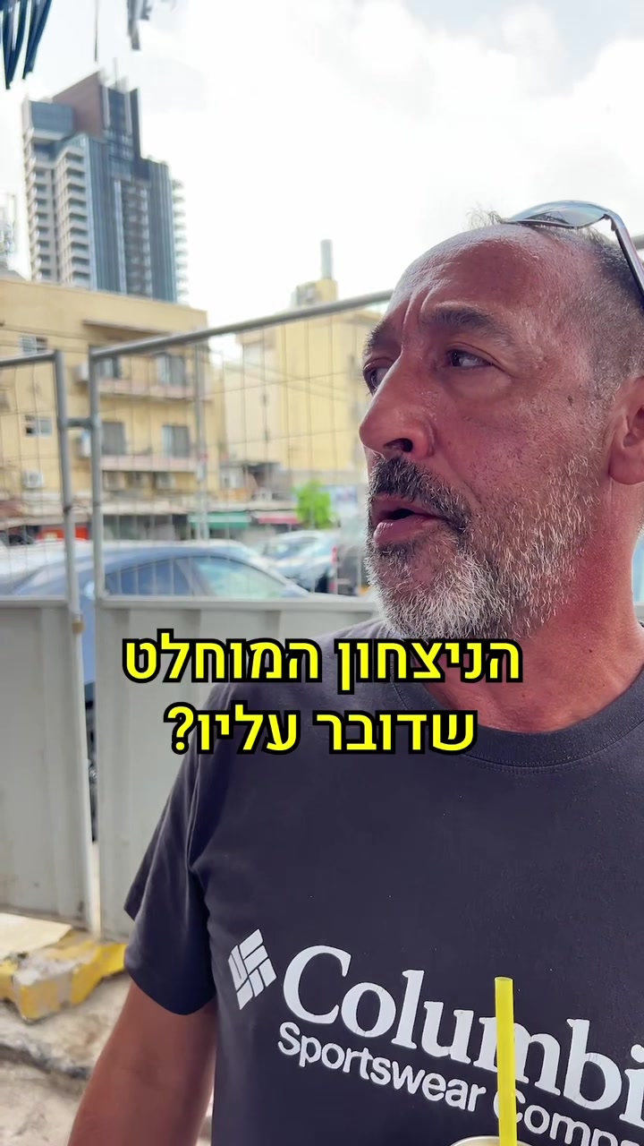 @קו ישר 🇮🇱