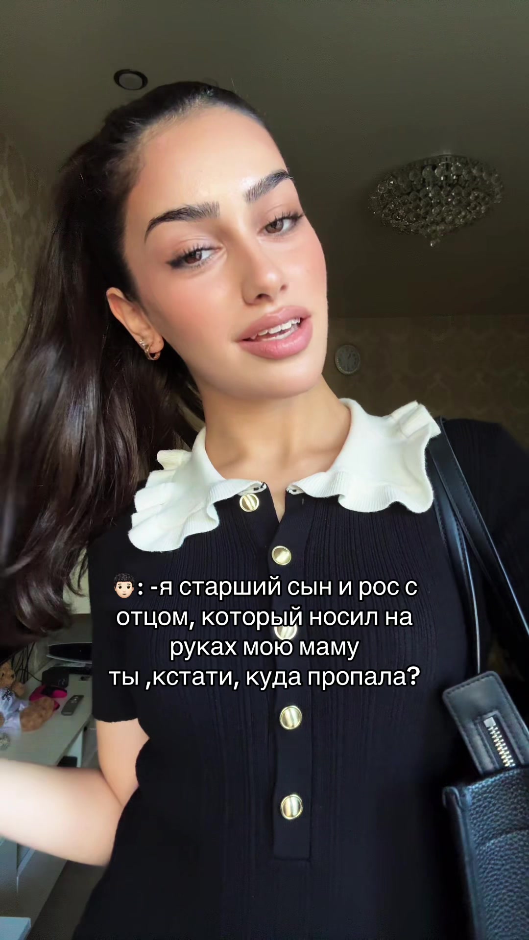 @Амели