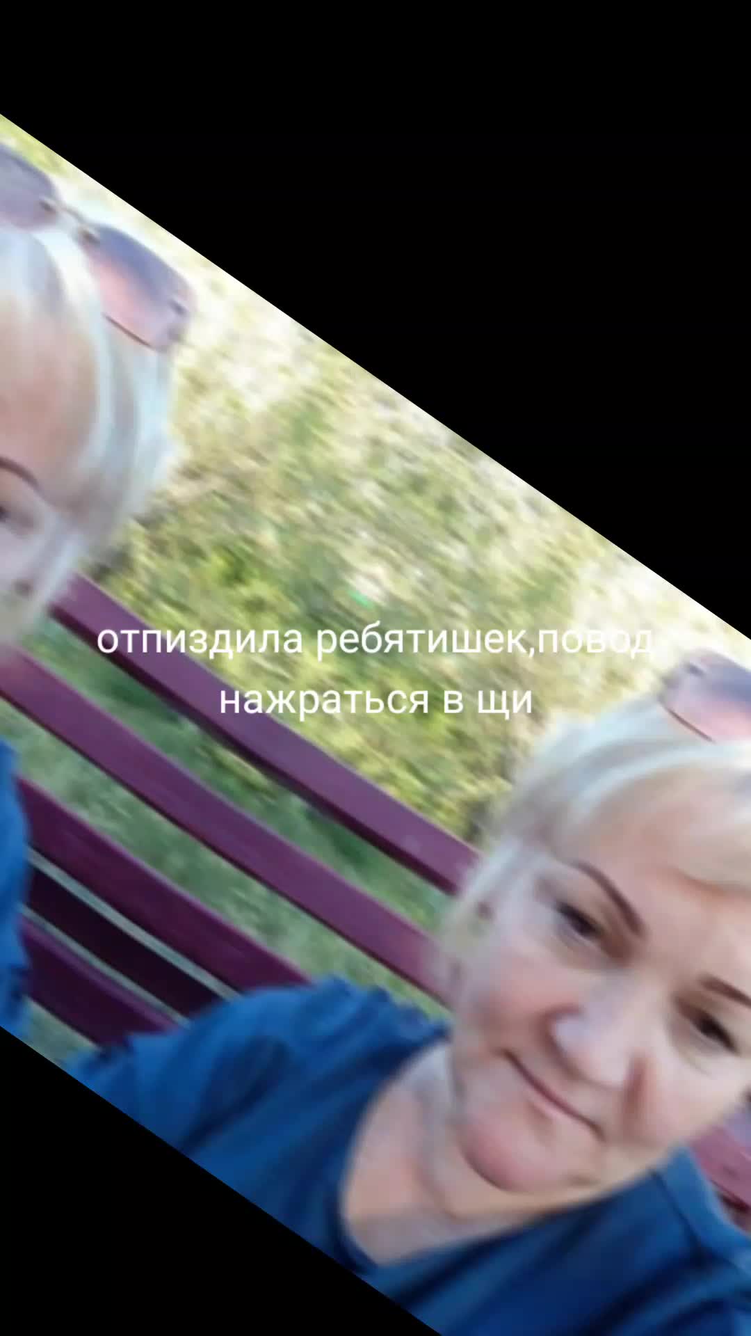 @Любочка