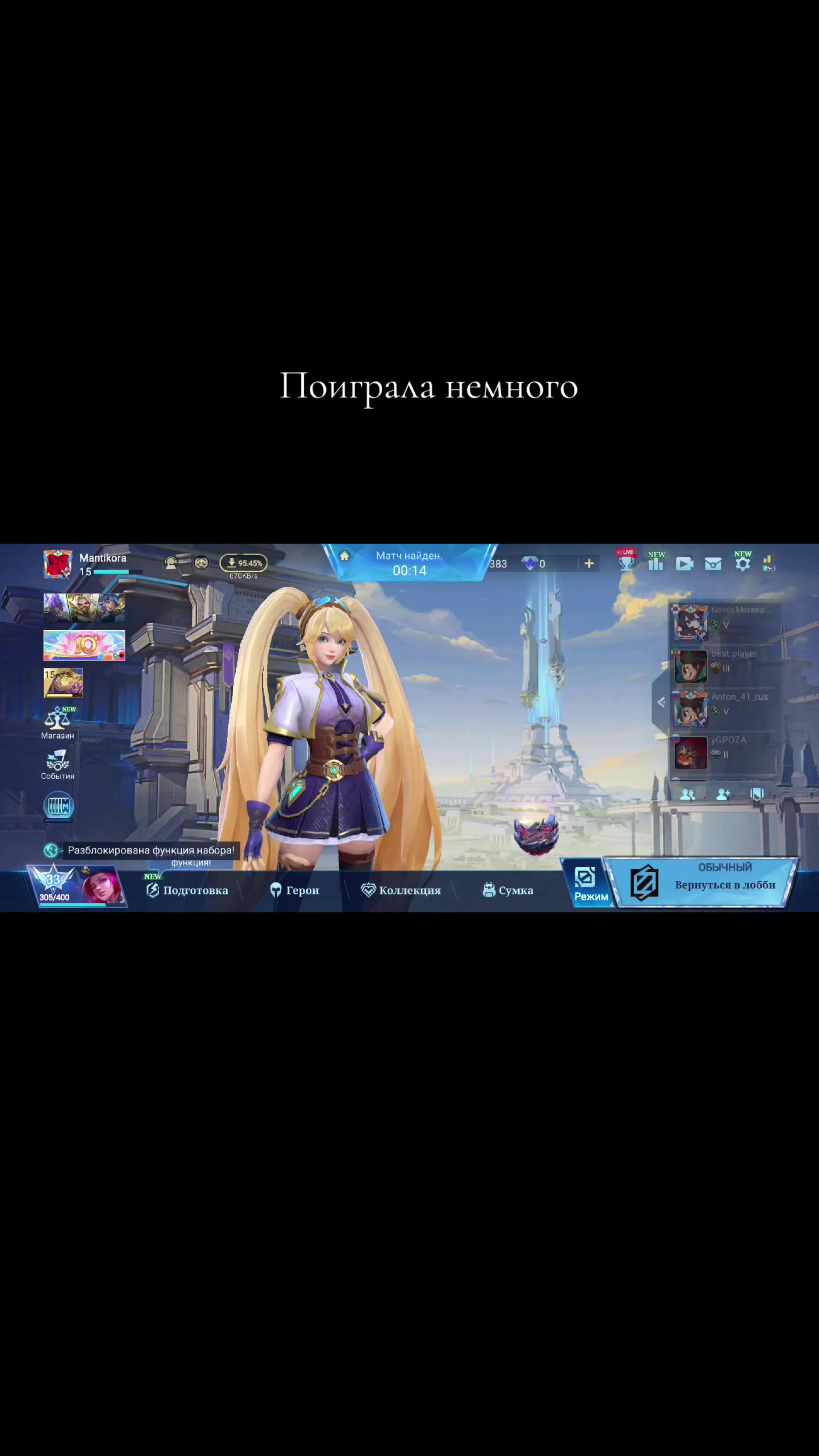 @Furia