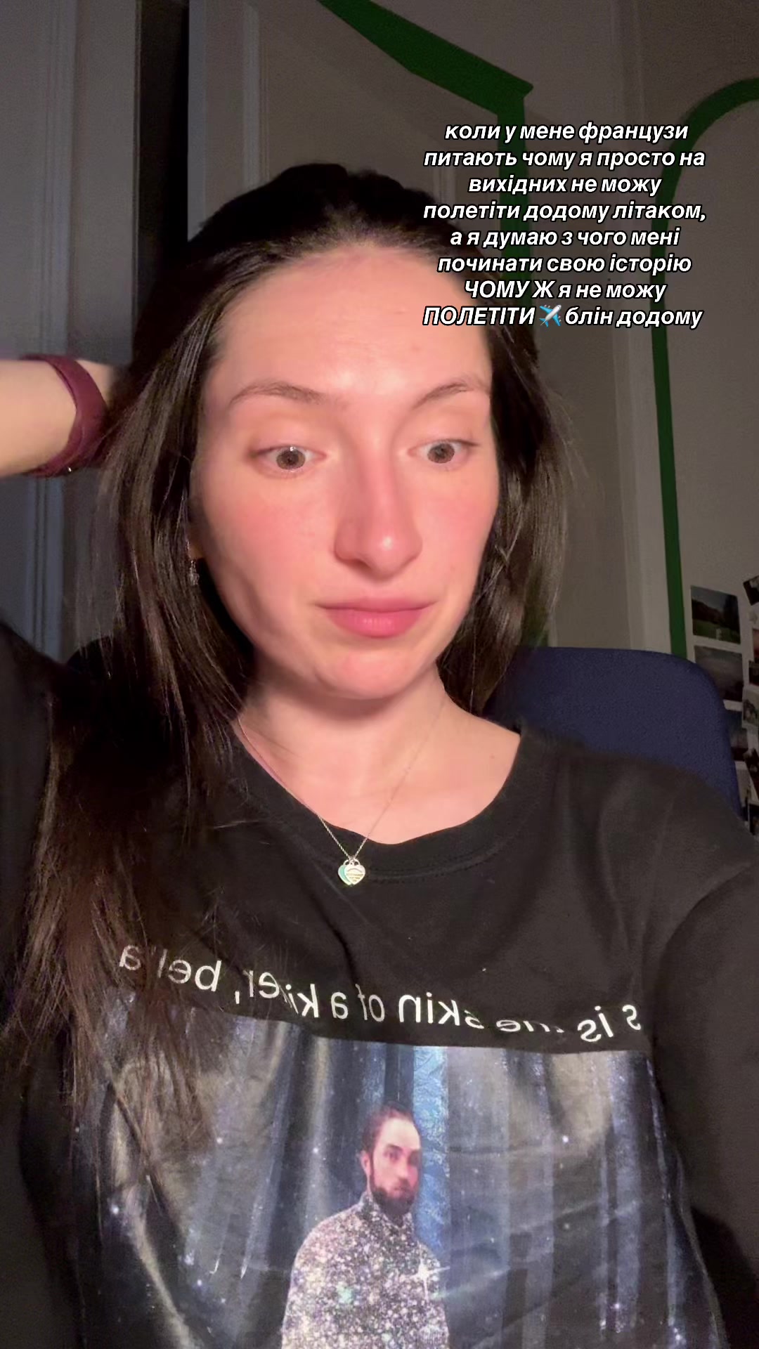 @читаюча зі Slytherclaw