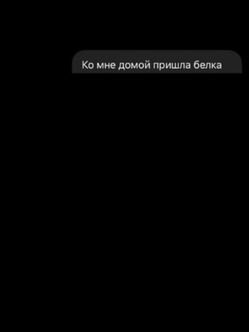 @Переписки и ответы