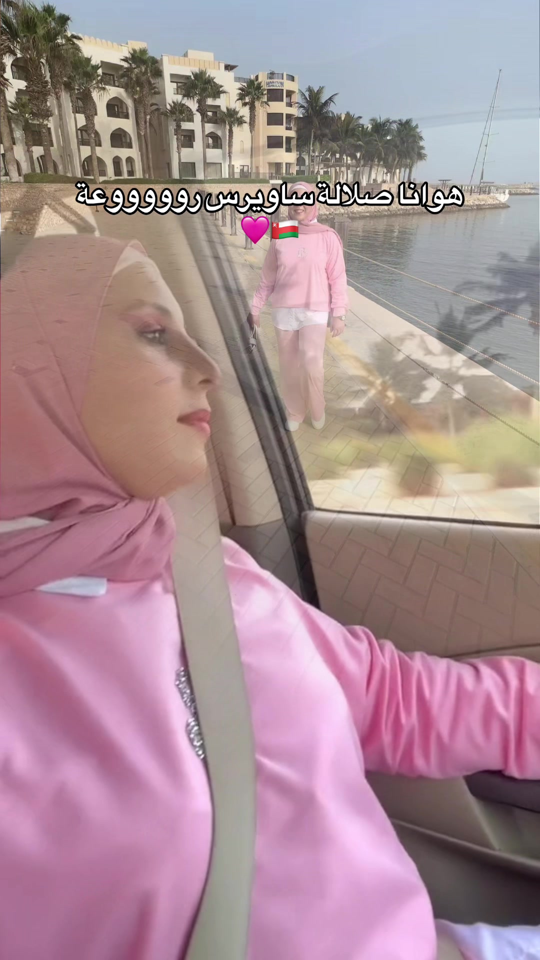 @🇴🇲🇹🇳جيهان التونسية