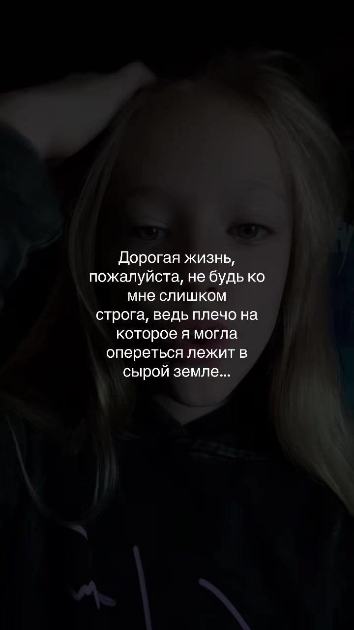 @Та самая Дарина😝