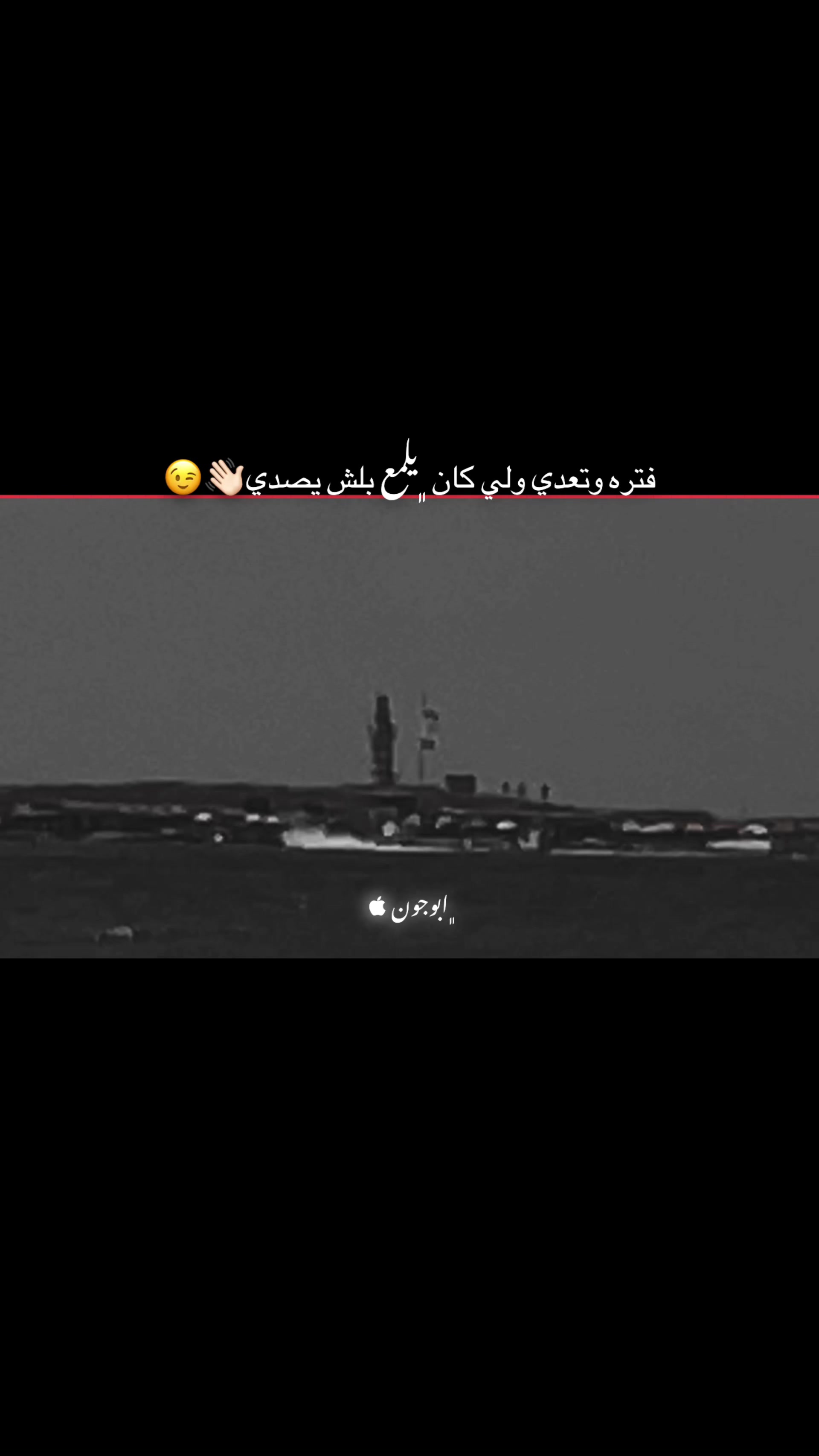 @,ٍابوجون 🇸🇾