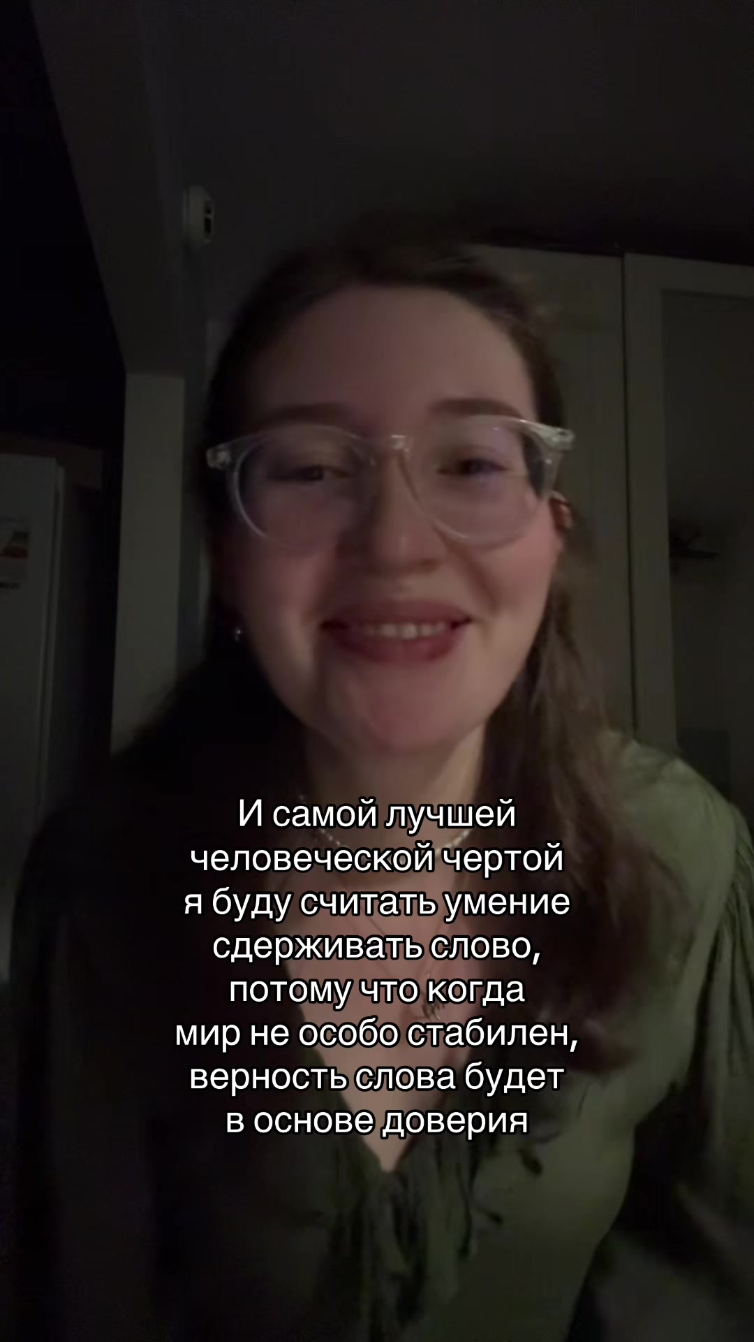 @Anastasia💅