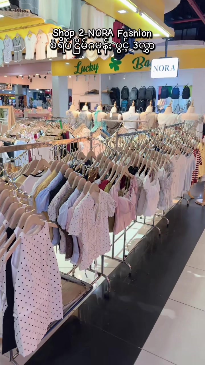 @NORA Fashion 1