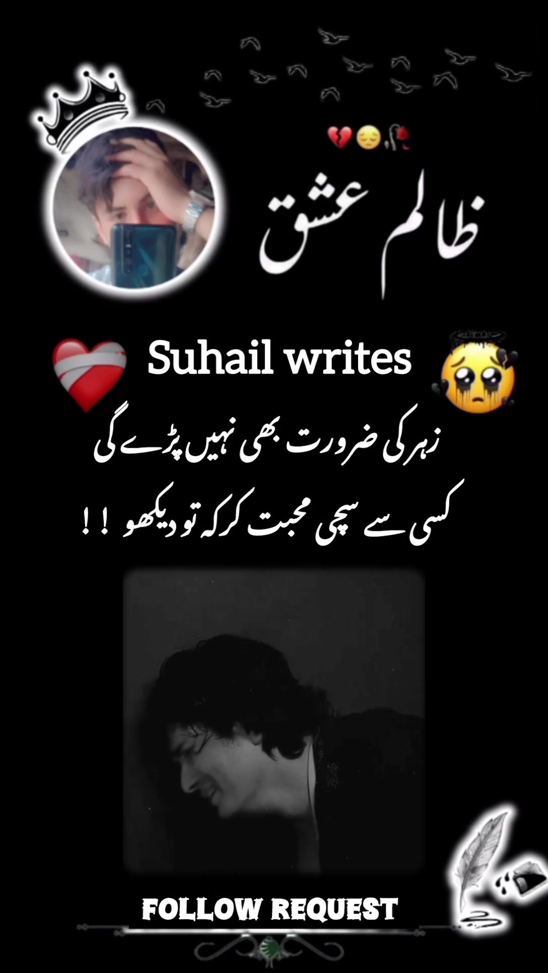@SUHAIL writes